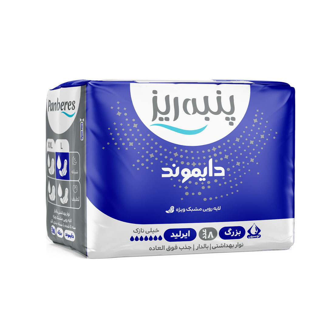 Diamond-Large-Night-Pad-Sanitary