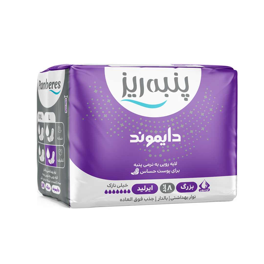 Diamond-Large-Soft-Pad-Sanitary