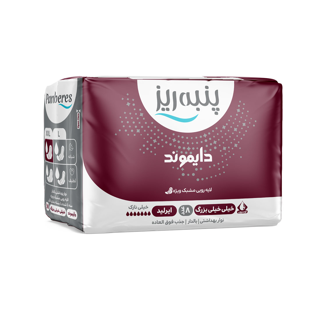 Diamond-XXLarge-Night-Pad-Sanita