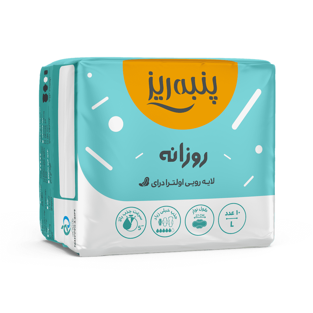 Large-Daily-Sanitary-Napkin-New