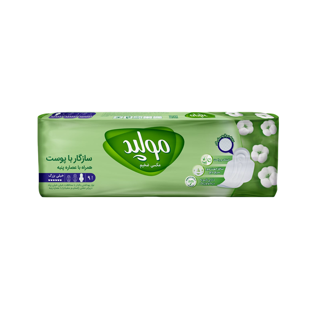 Maxi-Double-forjeh-XL