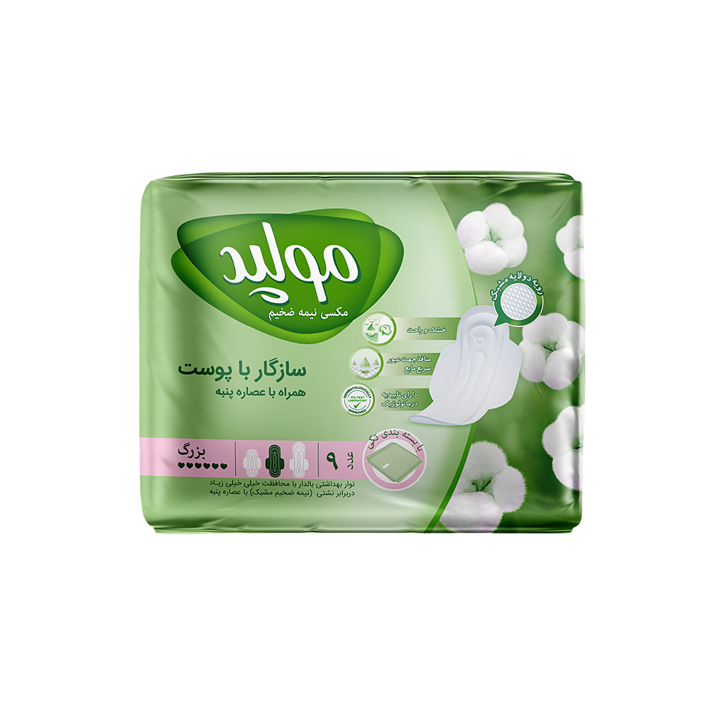 Maxi-Half-instance-tak-L