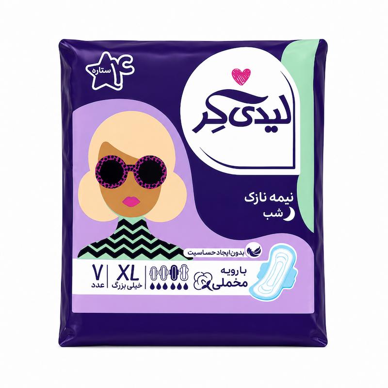 نوار بهداشتی لیدی‌ کر مدل مکسی(غیر مشبک) سایز خیلی بزرگ