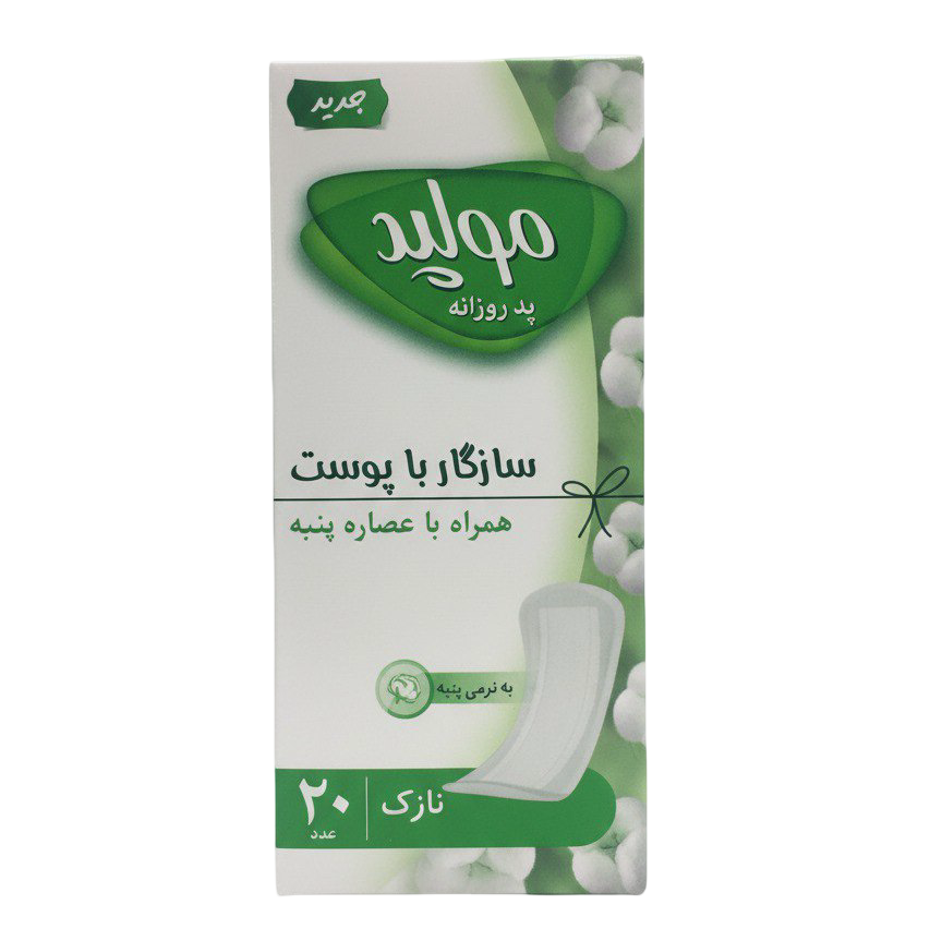 molped-pureandsoft-daily