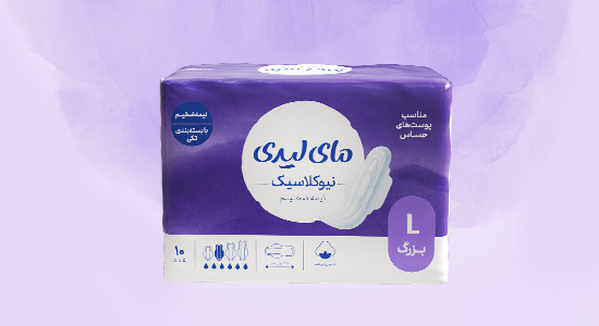 newclassic-page-purple