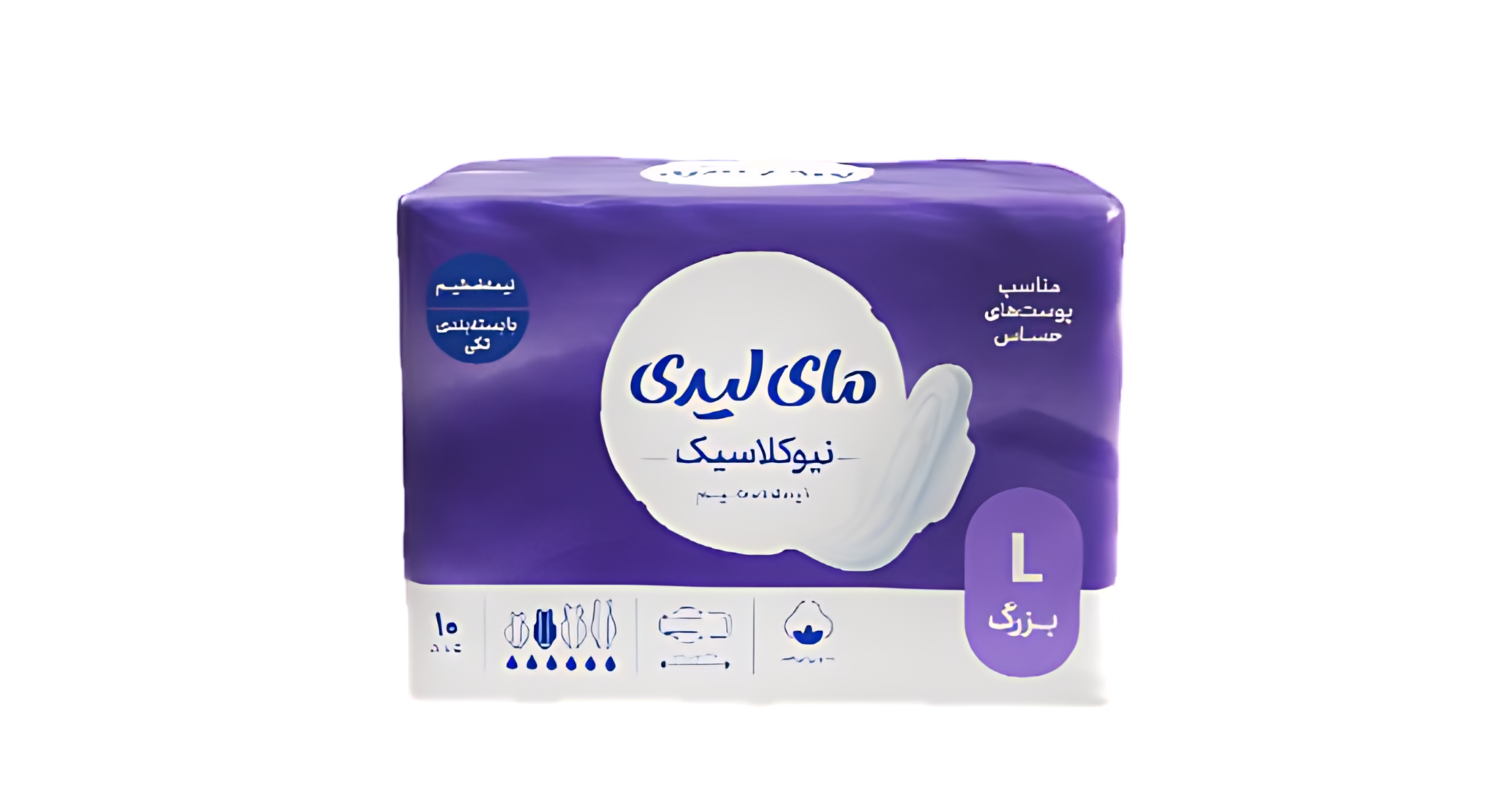 newclassic-page-purple